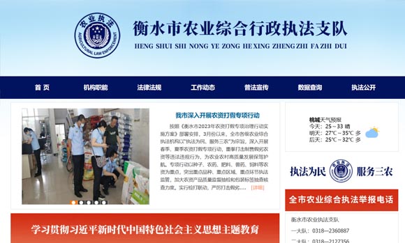 ˮr(nng)I(y)Cψ(zh)֧