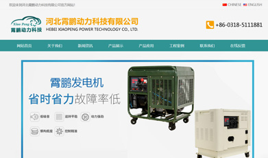 ӱi(dng)Ƽ޹˾ӢľW(wng)վ